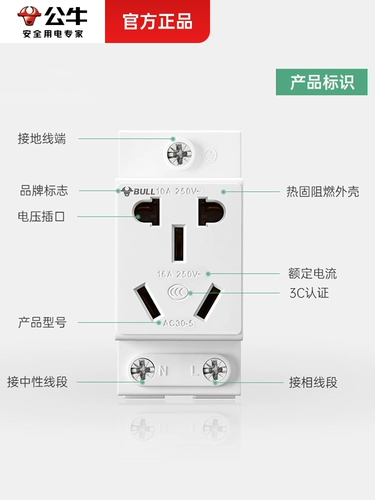 Руководство для быков 16 ANSAN, три -отверстие, четыре -отверстие, пять -отверстие 10A Модульное воздушный выключатель 32A.