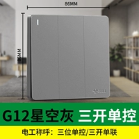 G12 Sankou Single Control