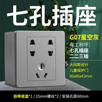 Семь -отверстие 1