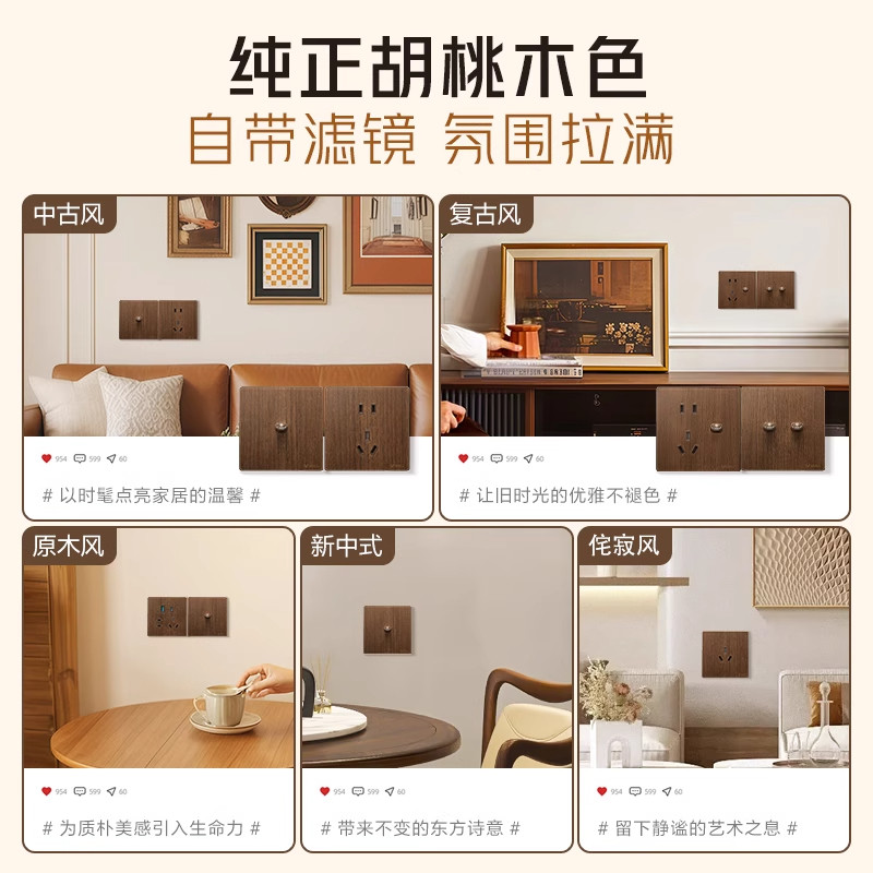 Bull Walnut Wood Grain Retro Toggle Switch Panel Single Switch Double Switch Dual Control Ultra-Thin Plexiglass G70