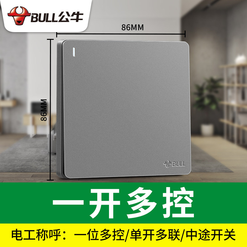 Bull halfway switch one open multi-control home one light multi-link 86 type dark installation single open multi-control wall socket panel