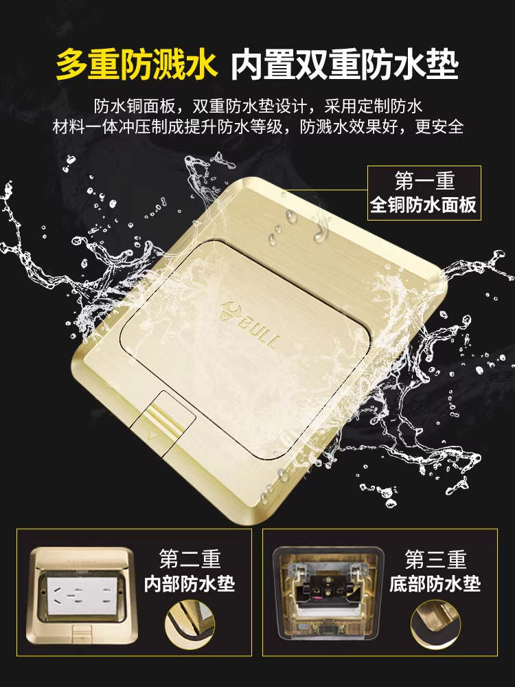 Bull Brand Floor Socket with Network, Household Floor-Mounted Hidden Socket, Invisible Panel Floor Socket, All-Copper Waterproof