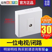 Bulls TV Line Socket закрытая коробка маршрута домохозяйство 86 Mingjiao Mingjiao Ming Box TV Wired Switch Wall Wall