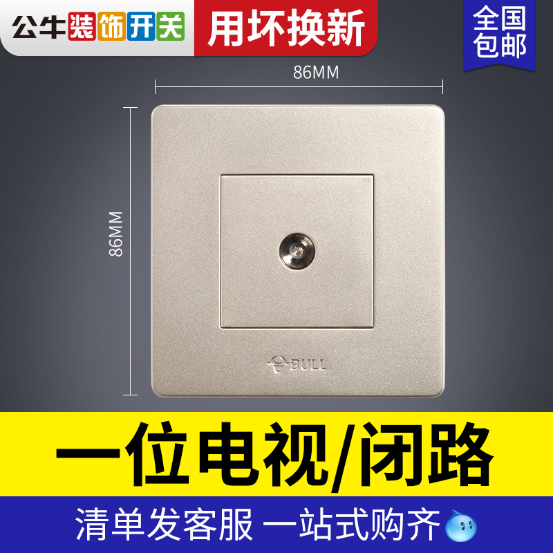 Bull TV socket panel darkly installed home cable closed circuit 86 wall antenna TV switch tv interface