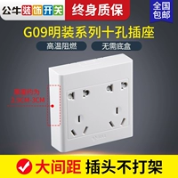 【Mingguang 10a】 Double Five -отверстие