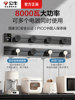 Bull Track Socket Movable Rail Surface-Mounted Household Master Sideboard Slide Rail Power Strip Track-Type Red Bull
