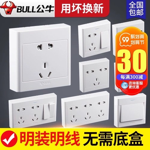 Выходная панель Bullsmu 5 пять -отверстие в проводной стенке Мин. Ультрафизированная пористая домашняя кондиционера Ультра -типичная яркая коробка 16A переключатель
