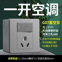 Один вступительный сингл -Контроль три отверстия 1