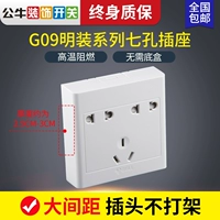 Гнездо на семь отверстий