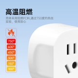 Гнездо USB, международный универсальный дорожный переходник, европейский стандарт, японский немецкий стандарт, корейский и американский регионы