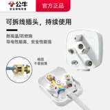 Выходы модуля быка пуста, пять -отверстие, три заглушки, 16A двух -отверстие 10A -распределительная коробка направляющая модуль модуль электромобиля