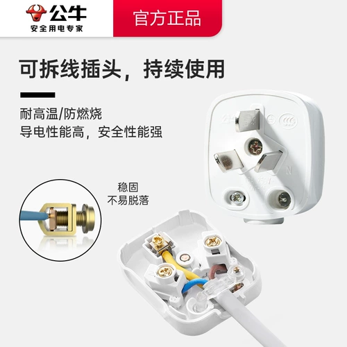 Выходы модуля быка пуста, пять -отверстие, три заглушки, 16A двух -отверстие 10A -распределительная коробка направляющая модуль модуль электромобиля