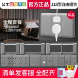 Установка Bulls Dark G24 Grey Sweatch Socket 118 Комбинация модуля 12 двенадцать полюсных мебели девять настенная панель -дыра