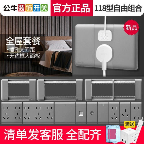 Установка Bulls Dark G24 Grey Sweatch Socket 118 Комбинация модуля 12 двенадцать полюсных мебели девять настенная панель -дыра