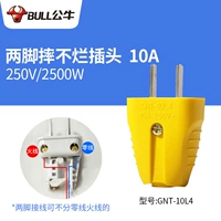 [Не гниет] 10A/два отверстия заглушка/T-10L4