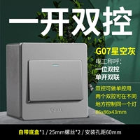 Один открытый двойной контроль 1