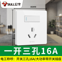 Bull one-open three-hole socket 16 An air conditioner dedicated household high-power water heater with Switch 3-hole 16a panel