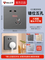 Серые косое пять -отверстие