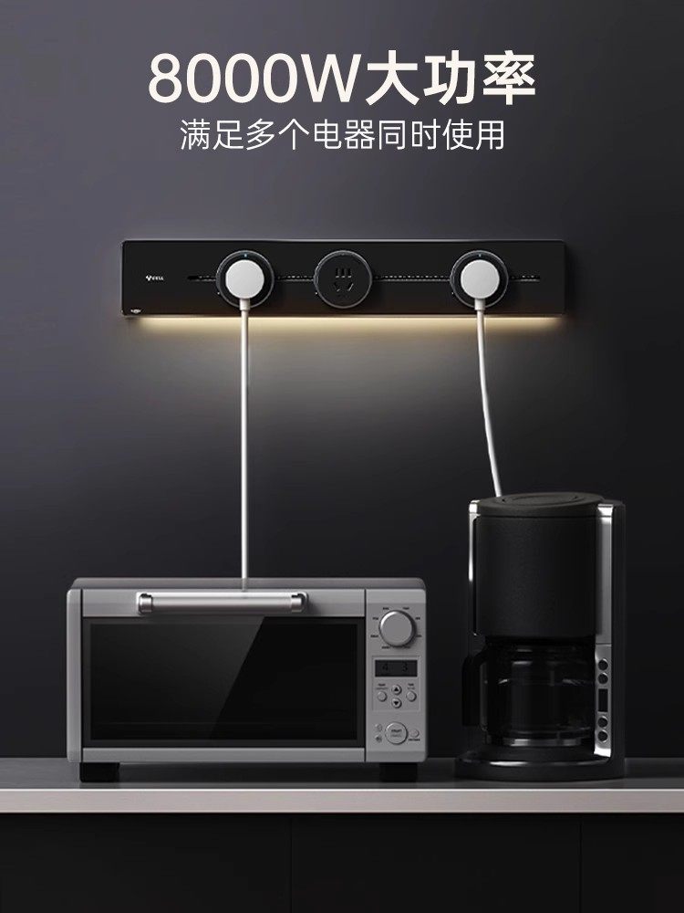 Bull Lamp with Track Socket Removable Slide Rail Kitchen Sideboard Power Guide Rail Sensor Night Light Track Plug Strip