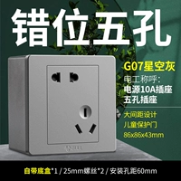 Пять отверстий 1