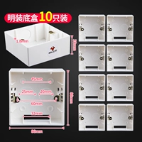 Установка нижней коробки-10 Mingfang