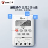 Переключатель, контроллер, умный ноутбук, уличный фонарь, 220v