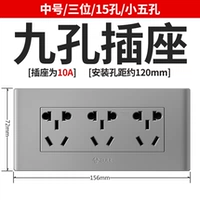 118 девять -отверстие