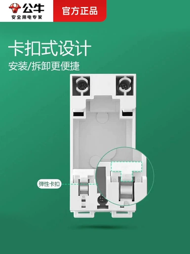Руководство для быков 16 ANSAN, три -отверстие, четыре -отверстие, пять -отверстие 10A Модульное воздушный выключатель 32A.