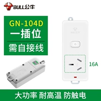 104d/one pass/wireless/16a необходимо проводчить