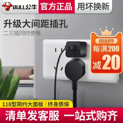 Bull large spacing socket with switch surface mounted 118 type six nine double five holes concealed bright wall panel porous