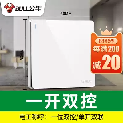 Bull double-cut switch panel household concealed wall power supply type 86 single-open double-linked one-open double-cut dark wire socket
