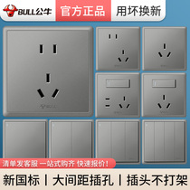 Bull Light Switch G36 Switch Socket panel Single Double Control Three-open United 5-hole 3 Three holes 16a Air conditioning socket