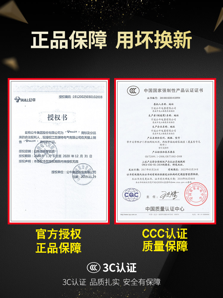 Bull Brand Floor Socket with Network, Household Floor-Mounted Hidden Socket, Invisible Panel Floor Socket, All-Copper Waterproof