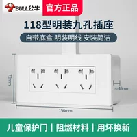 118 девять отверстий