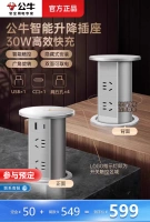 [30 Вт быстрая зарядка] Серебро | 30 Вт быстрая зарядка +4 плагин +2USB