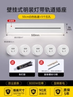 [Световая лента накладного монтажа с датчиком] Белый | Дорожка 50 см + 5 пятилуночных