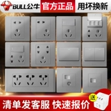 Панель разъема быка 5 пять -отверстие 86 типа USB Home 118 Стена темная пористая серая G12 Grey