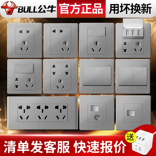 Панель разъема быка 5 пять -отверстие 86 типа USB Home 118 Стена темная пористая серая G12 Grey