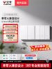Bull Smart Switch Panel Xiaomi Home App Remote Control Wireless Smart Link Xiaoai Voice Control Single Live Wire Ultra-Thin