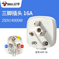 16A/три отверстия T-16