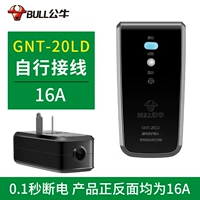 [16a Высокая мощность] Заглушка для защиты от утечки должен быть проводка CNT-20ld