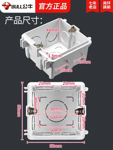 Bull 86 Dark Box Switch разъем Turnive Dark Box Power Box