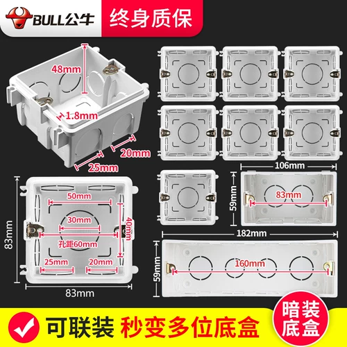 Bull 86 Dark Box Switch разъем Turnive Dark Box Power Box