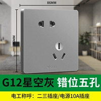 G12 косой пять -отверстие