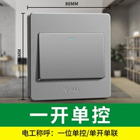 Открыть единый элемент управления