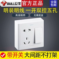 Двойное управление пятью -отверстие