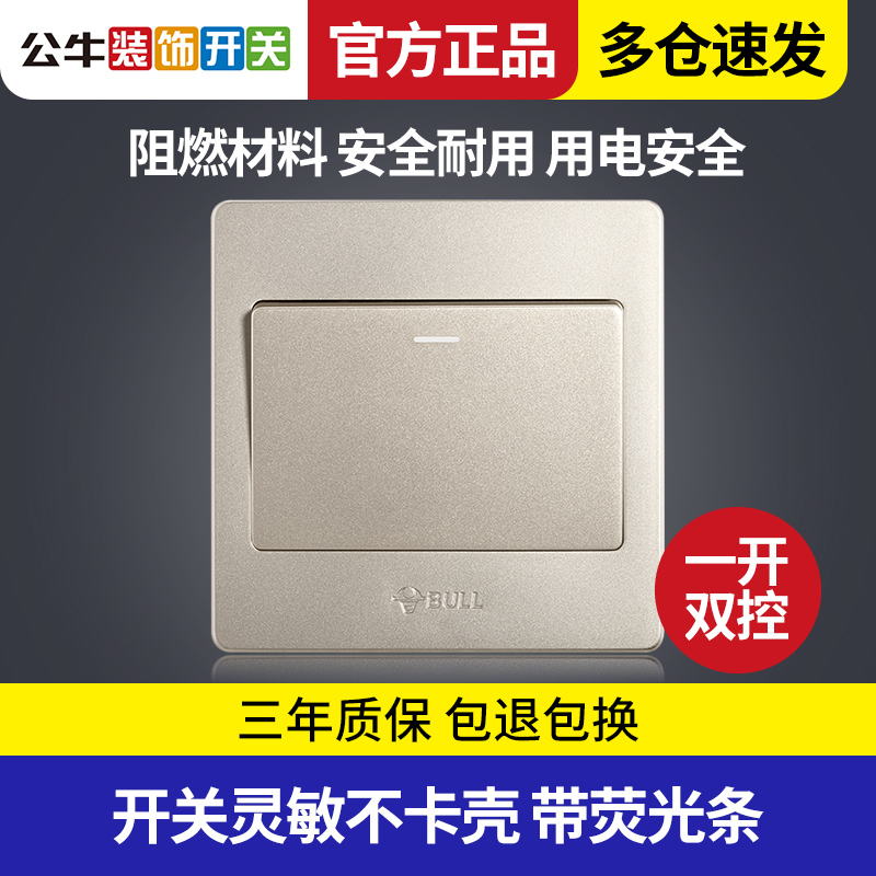Bull open double cut stairs Single-control single-open one light Two-control panel Three-four-double switch Double-link One two-open switch