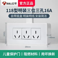 118 девять отверстий 16а