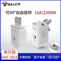 10A/двух отверстия/можно повернуть на 90 градусов, вращающаяся заглушка GNT-10L6