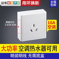 Три отверстия 16А